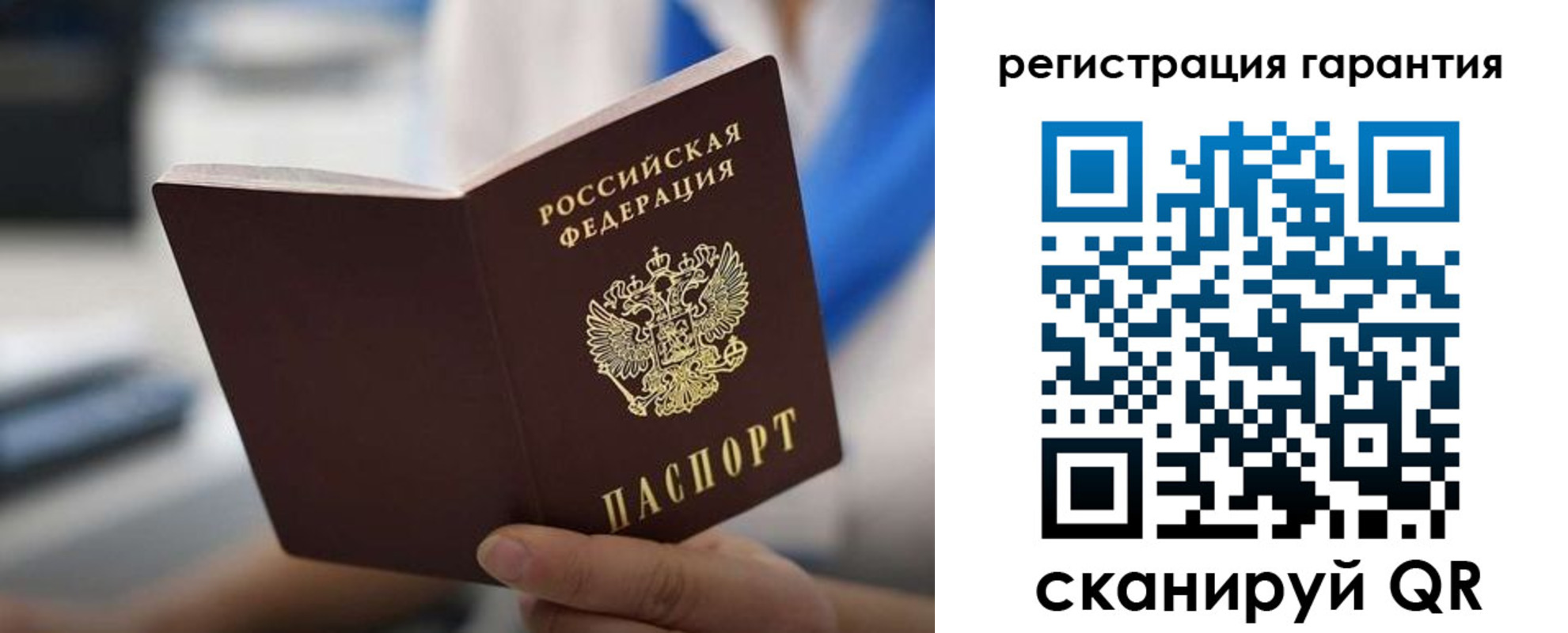 прописка иностранных граждан в Архангельске